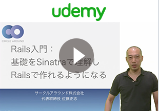 udemy